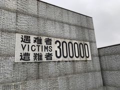 -侵华日军南京大屠杀遇难同胞纪念馆