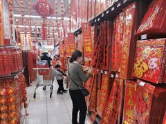 -家乐福(四元桥购物中心店)