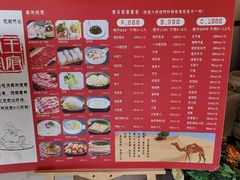 -王府家宴WAHAT AL MLOK RESTAURANT
