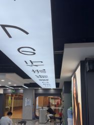 点击看大图 -藤野造型
