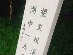 -重庆彩云湖湿地公园