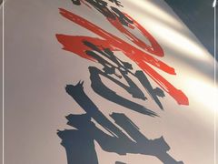 -味仙疯美蛙鱼头(清扬路总店)