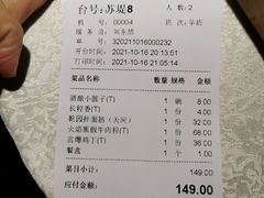 -乾园(天河城店)