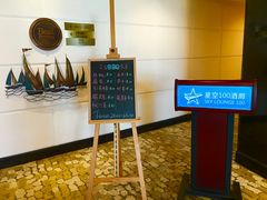 -三亚福朋喜来登酒店·大堂吧