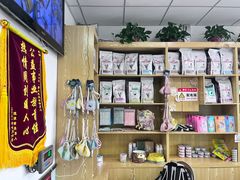 -中农大我爱我爱动物医院·核磁CT·猫病·24小时夜诊中心(石佛营店)