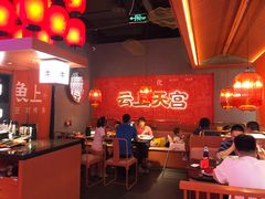 大堂-鱼上·烤鱼(万象城店)