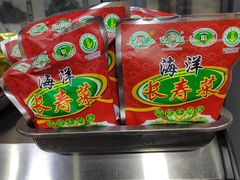 -陈记百年驴肉汤(金耀路店)