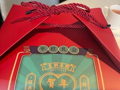 -皇朝会.经典传统粤菜(外滩店)