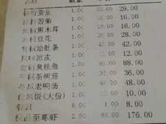 android_upload_pic-老谢龙虾(芜湖路店)