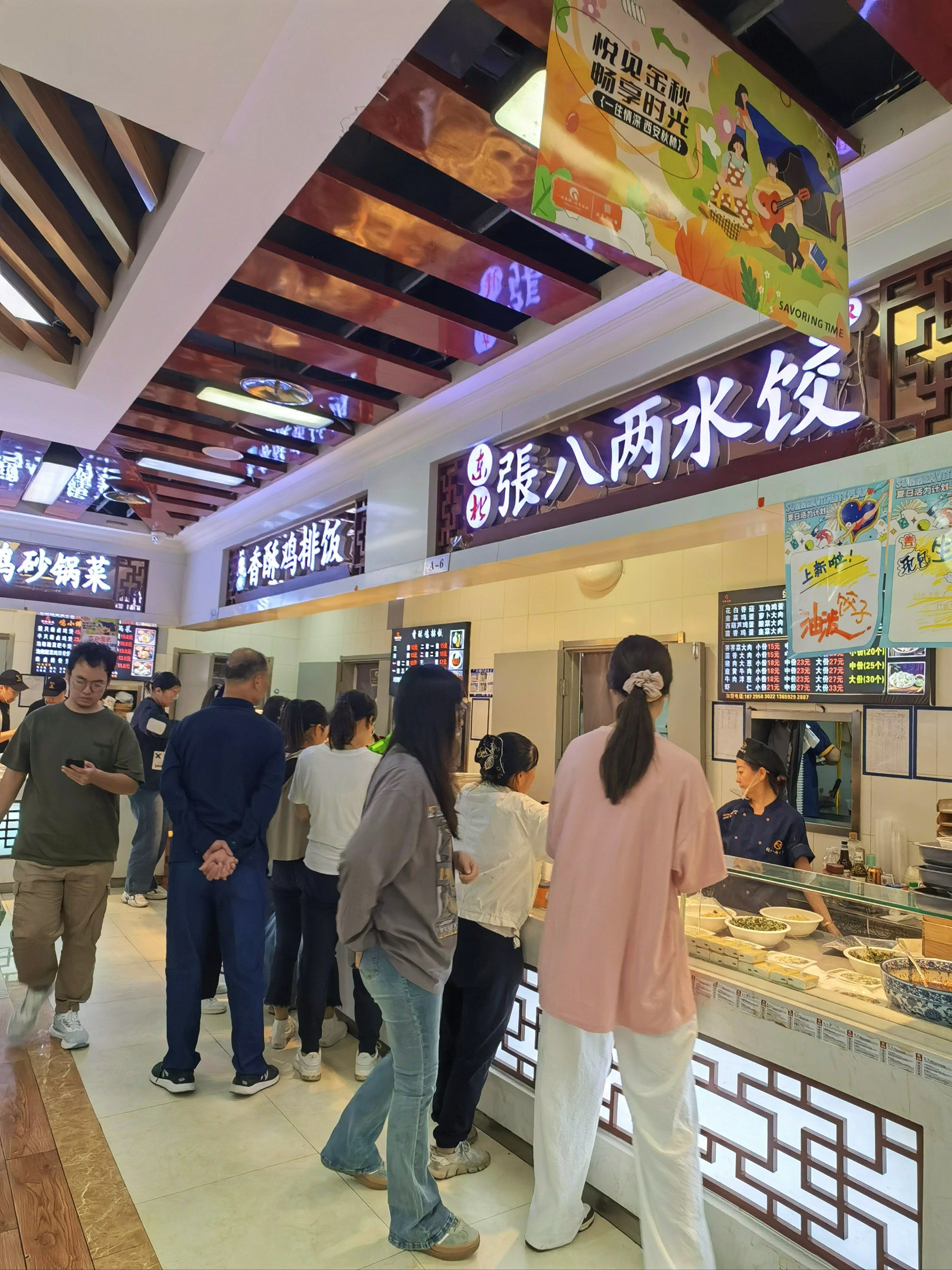 热闹午餐档口·秋林食街