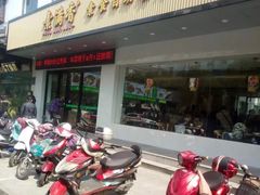 门面-素满香·素食自助餐(苏州·临顿路店)