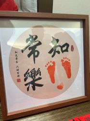 -和伊母婴护理中心·全套房(金山店)