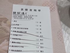 -丰鲤楼•闽南茶楼(仟禧汇店)