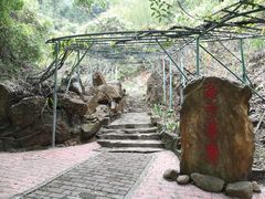-大雁山风景区
