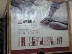 大堂-老盛兴汤包馆(江宁一店)