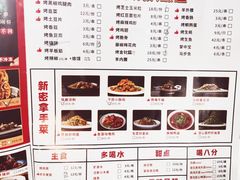 -郑喜旺烧烤(郑州总店)