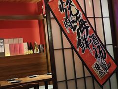 -隐月· 㐂和食屋(芝罘万达公馆店)