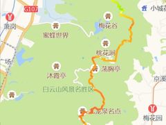 -广州市白云山风景名胜区