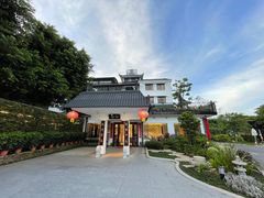 -郑猛记石岐鸽主题餐厅(长江店)