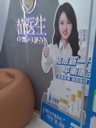 -苗医生专业祛痘·皮肤管理