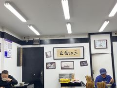 -万三面馆(青龙正街太古里店)