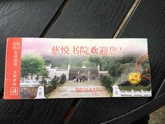 -韶山毛泽东同志故居