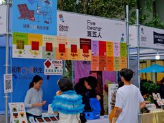 -成都银泰中心in99