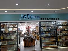-万润国际酒店用品市场