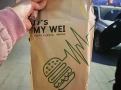 -魏斯理汉堡(西安沣东吾悦店)