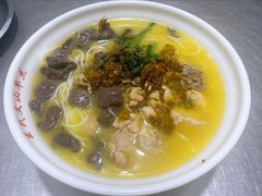 鸡汤米线-文山荷鲜居(翠湖店)