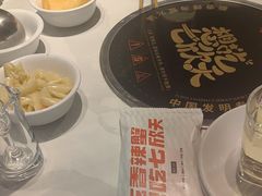 -七欣天香辣蟹火锅(苏州东大街店)