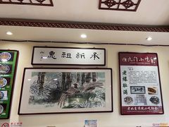 -老爆肚满五香烧牛羊肉