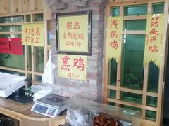 -闻道食府烙饼卷带鱼(原车耳营店原大觉寺店)