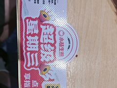 -小杨生煎(周浦万达店)
