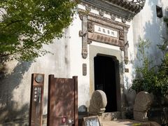 -朵云书院·广富林店