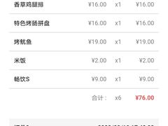 -萨莉亚意式餐厅(百联青浦购物中心店)