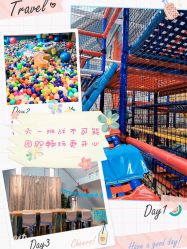 -动力星球家庭亲子游乐中心