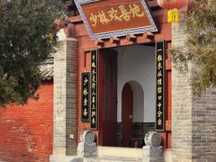 -少林寺欢喜地素斋馆