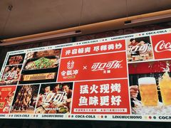-令狐冲烤鱼·烧菜馆(达明店)
