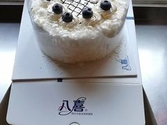 -八喜冰淇淋蛋糕(富国店)