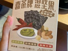 -喜茶(深圳东门1234店)