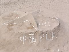 -日照海滨国家森林公园
