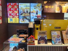 -麦当劳(皇岗路店)