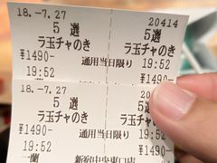 -一兰拉面(新宿中央东口店)