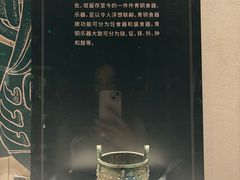 -珠海市博物馆
