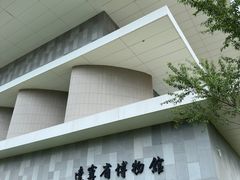-辽宁省博物馆