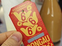 -港究茶·冠军丝袜奶茶(皇庭广场店)