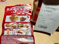 -肯德基(嘉善路地铁站店)