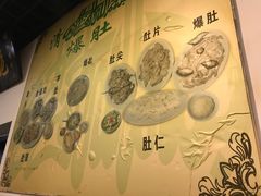 -宋记爆肚(酒仙桥店)