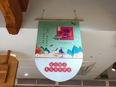 -南宋胡记(杭州河坊街店)